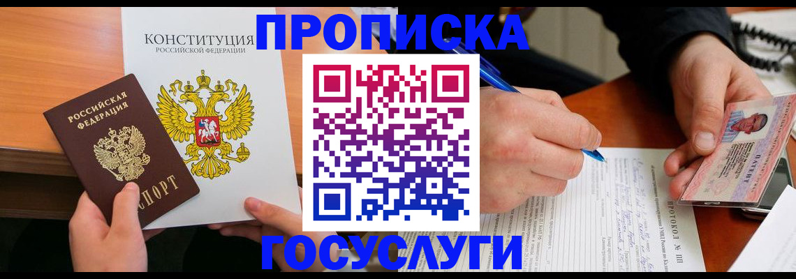 форма 3 в Соль-Илецке